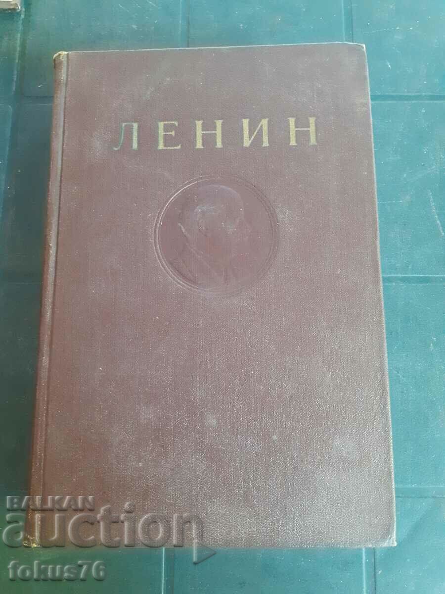 Βιβλίο - Λένιν - έργα - τόμος 5