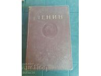 Carte - Lenin - lucrări - volumul 5
