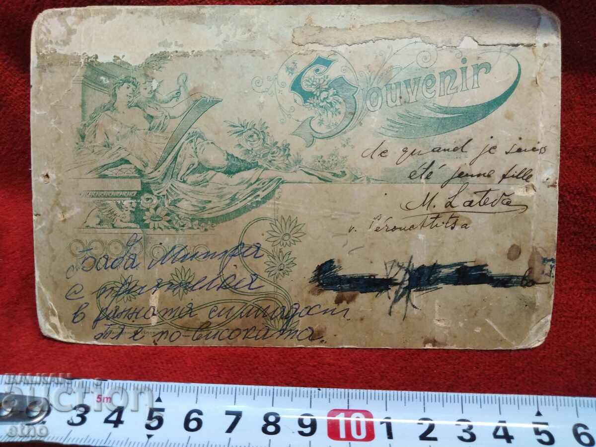 Delivery of ROYAL PHOTO, CARDBOARD-PLOVDIV, COSTUME Delivery of ROYAL PHOTO, CARDBOARD-PLOVDIV, COSTUME