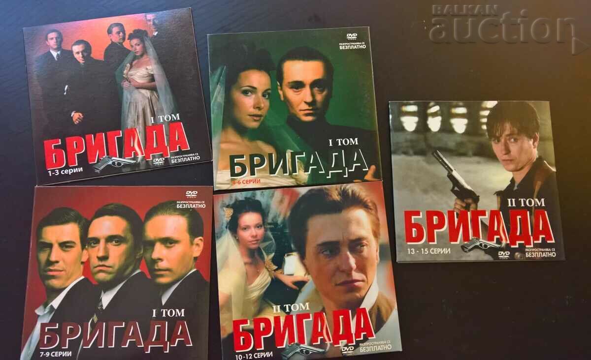 DVD-uri noi cu seria Brigade