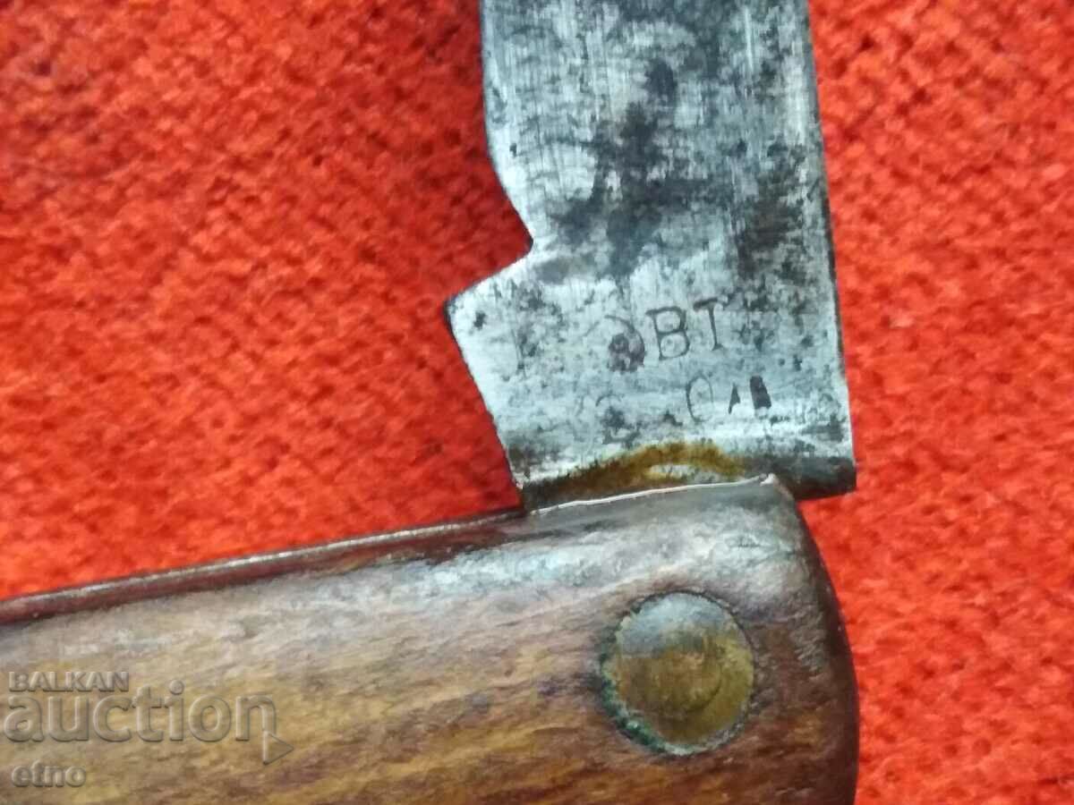 OLD POCKET KNIFE - VELIKO TARNOVO with price 25.00 BGN | € 12.78 OLD POCKET KNIFE - VELIKO TARNOVO with price 25.00 BGN | € 12.78