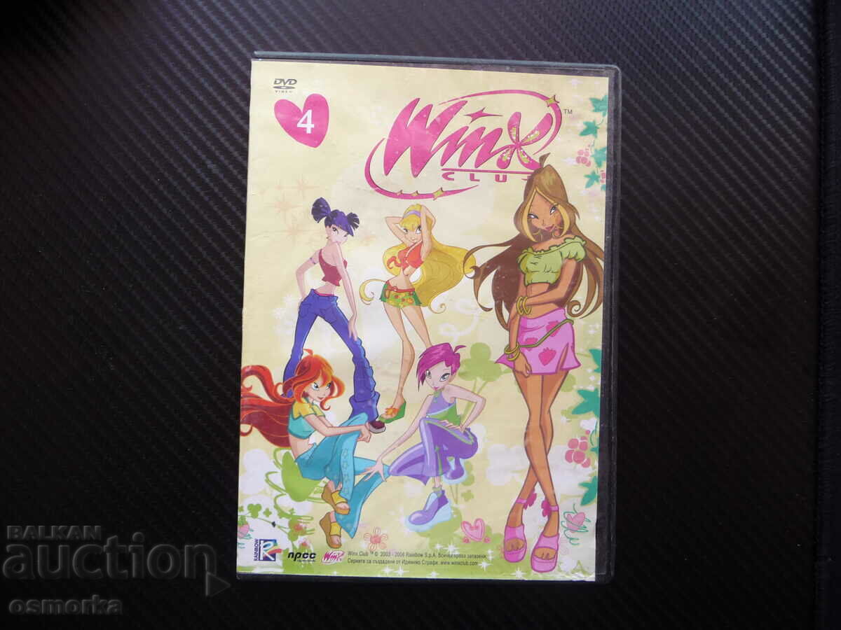 Cub Winx Ταινία DVD παιδικά κινούμενα σχέδια Ο φίλος σε ανάγκη είναι γνωστός