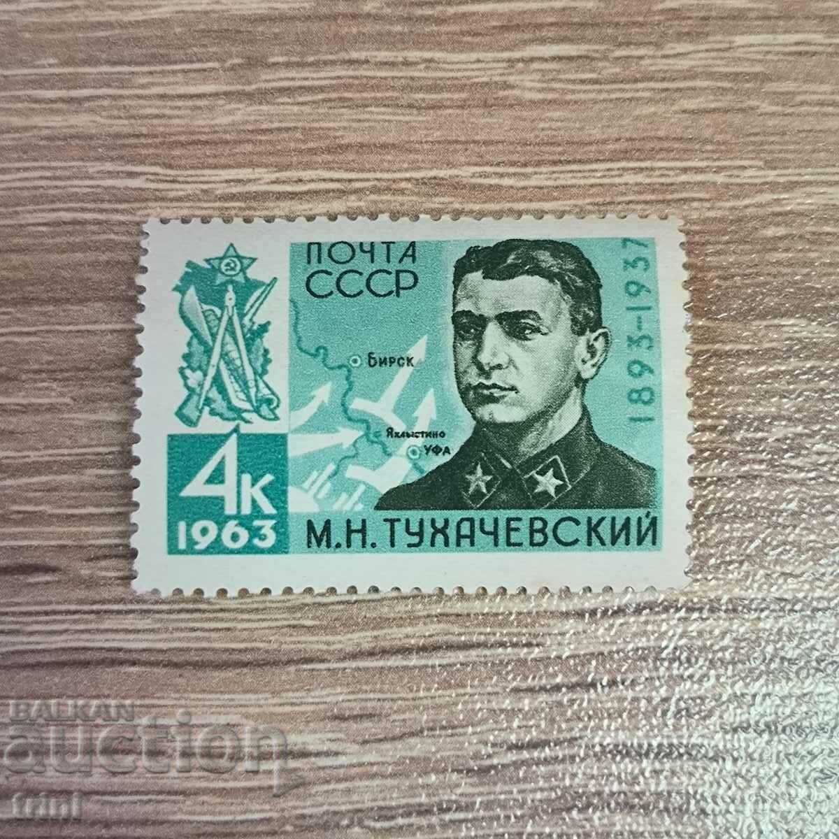Personalități URSS 70 de ani de la nașterea lui Tuhacevsky 1963