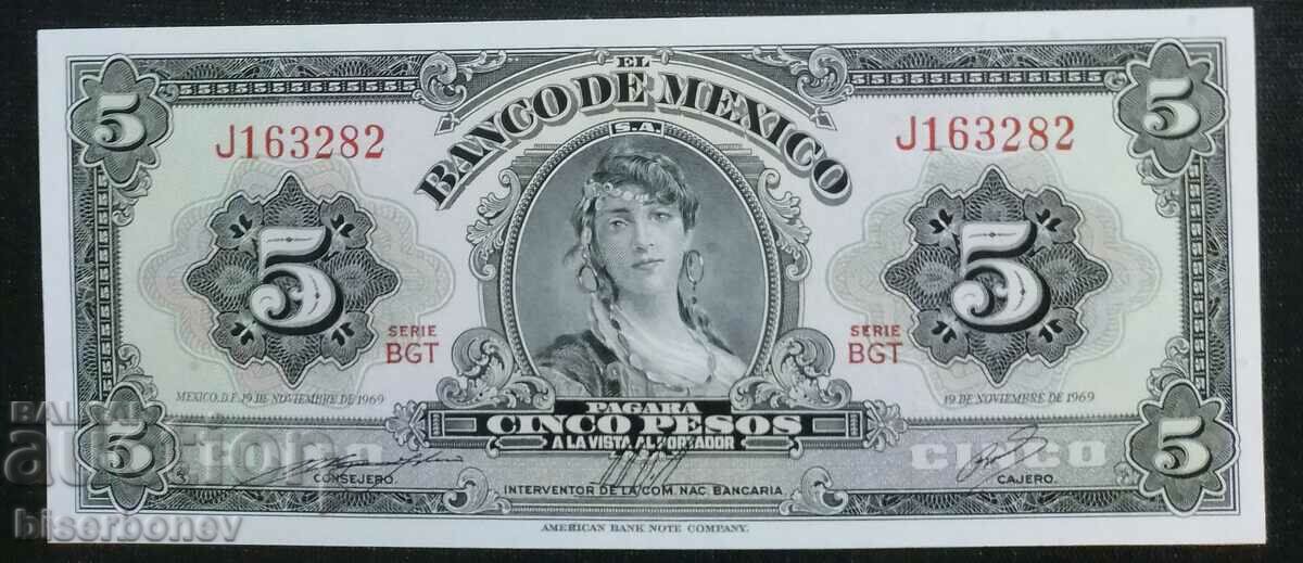 5 πέσος Μεξικό, 5 πέσος Μεξικό, 1969 UNC