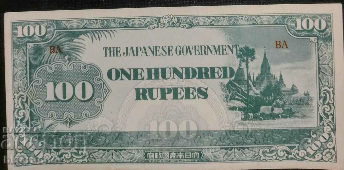 100 de rupii Birmania Ocupația japoneză, 1943 UNC