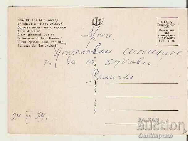 Card Bulgaria Varna Nisipurile de Aur Bar "Kukeri" 3* cu preț 0.80 BGN | € 0.41 Card Bulgaria Varna Nisipurile de Aur Bar "Kukeri" 3* cu preț 0.80 BGN | € 0.41