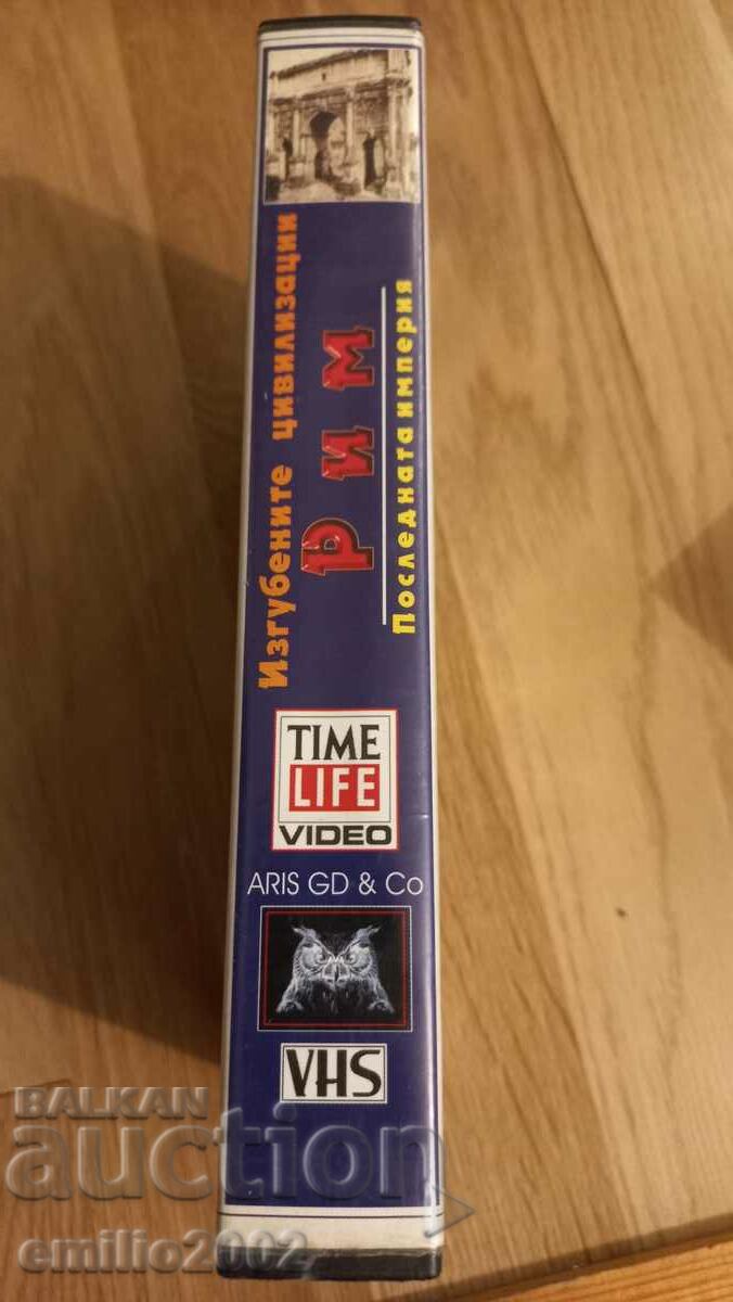 Videotape Rome with price 2.99 BGN | € 1.53