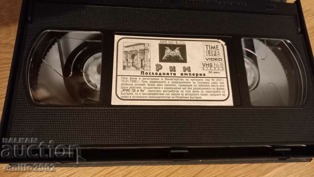 Δημοπρασία Βιντεοκασέτα Ρώμη