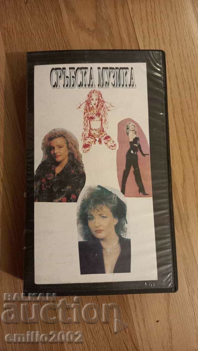 Video cassette Serbian music