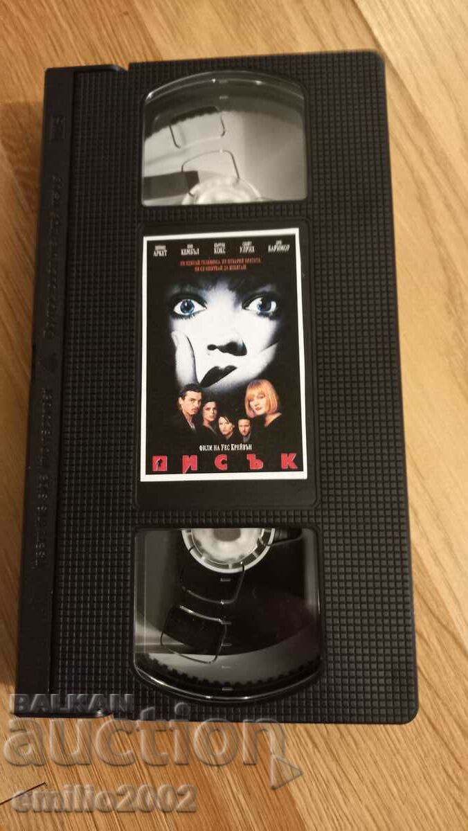 Video tape Scream