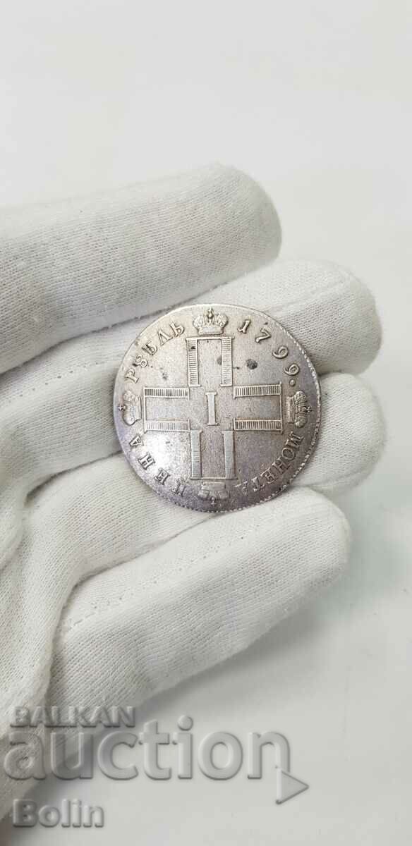 Rare Russian Ruble Silver Coin - 1799 Paul I