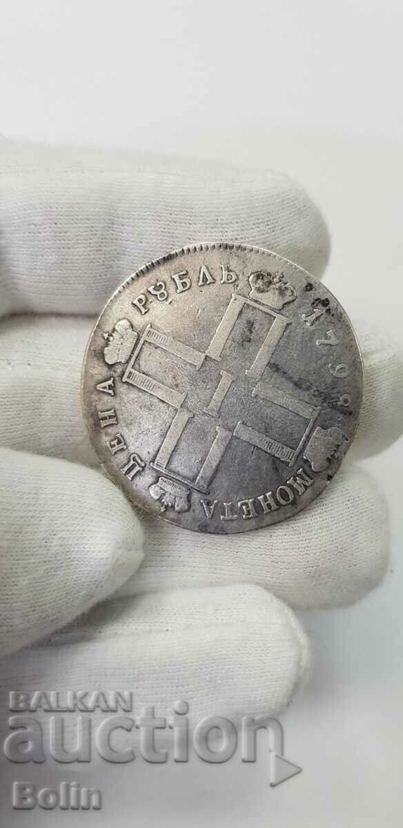 Рядка руска сребърна монета Рубла -1798 г. Павел I