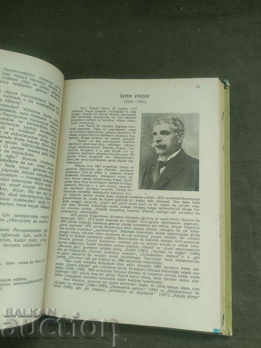 Edebiyat metinleri - Christomathy for Turkish schools - 5 Edebiyat metinleri - Christomathy for Turkish schools - 5