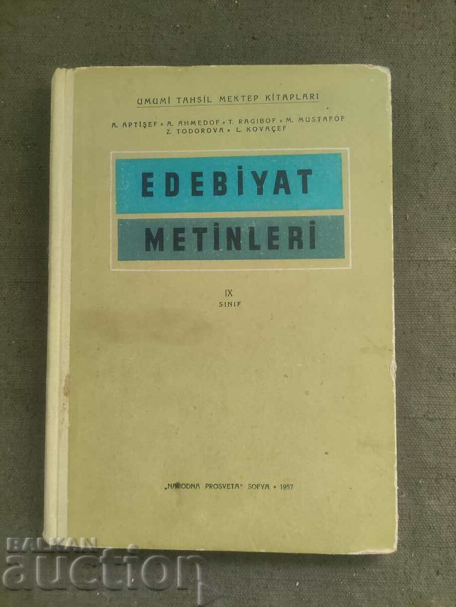 Edebiyat metinleri - Christomathy for Turkish schools