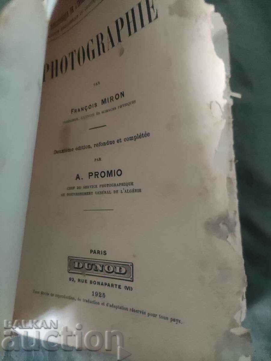 Φωτογραφία. Francois Miron 1925 - 6 Φωτογραφία. Francois Miron 1925 - 6