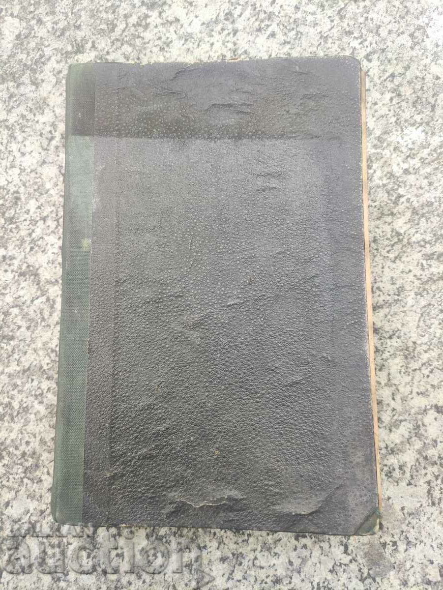 Auction  Bee and Hive - L. L. Langstroth