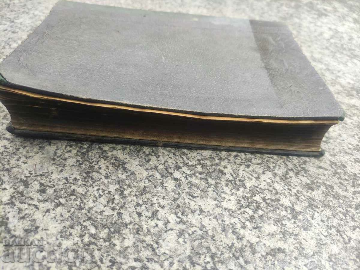 Bee and Hive - L. L. Langstroth - 6