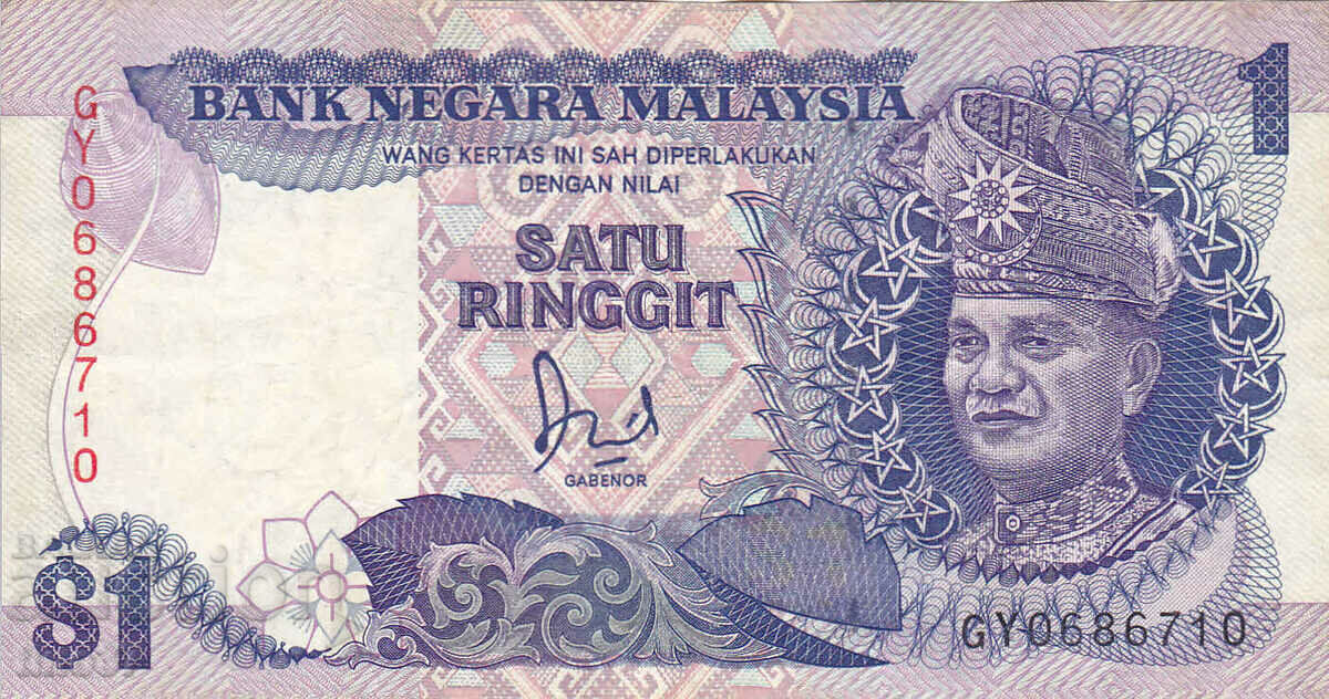 tino37- MALAYSIA - 1 RINGIT - 1986/89 with price 3.90 BGN | € 1.99 tino37- MALAYSIA - 1 RINGIT - 1986/89 with price 3.90 BGN | € 1.99