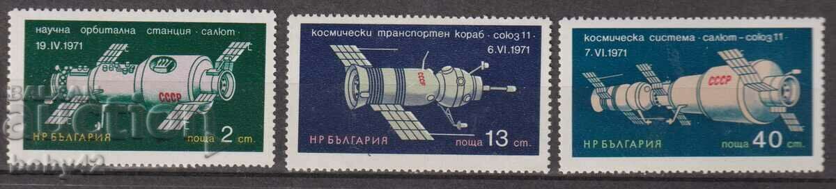 BK 2205-207 Sistemul spațial sovietic Salyut-Soyuz 11