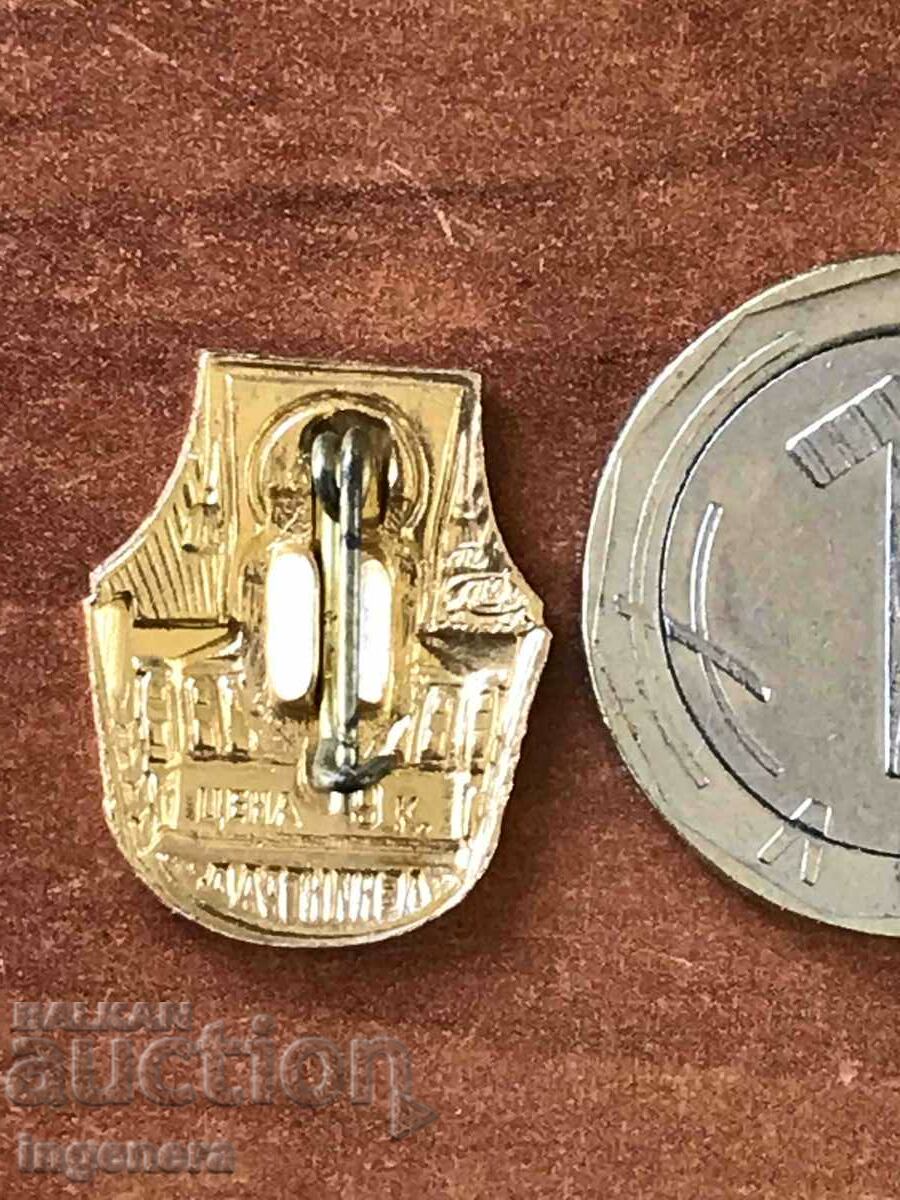 LENIN LENINGRAD BADGE with price 4.00 BGN | € 2.05 LENIN LENINGRAD BADGE with price 4.00 BGN | € 2.05