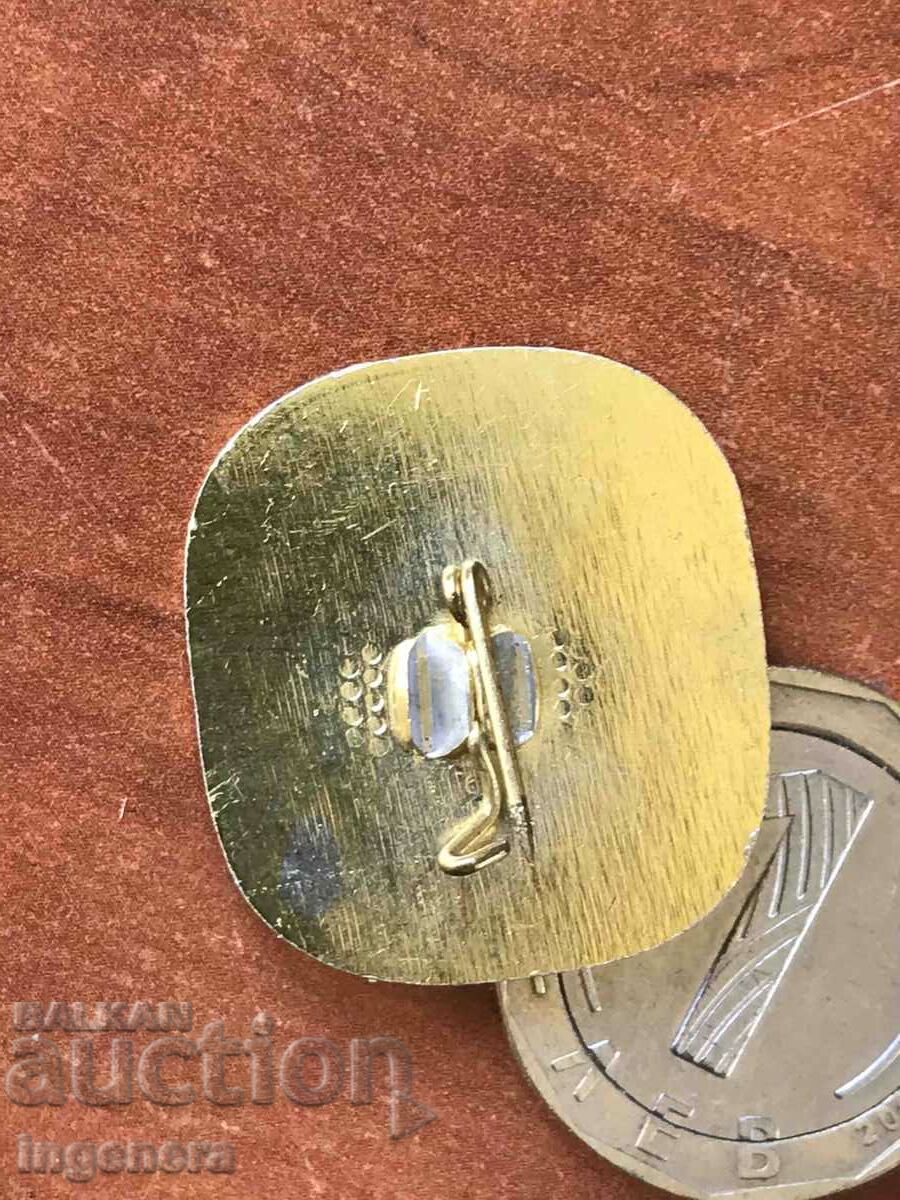 BADGE-PANORAMA PLEVEN CITY with price 4.00 BGN | € 2.05 BADGE-PANORAMA PLEVEN CITY with price 4.00 BGN | € 2.05