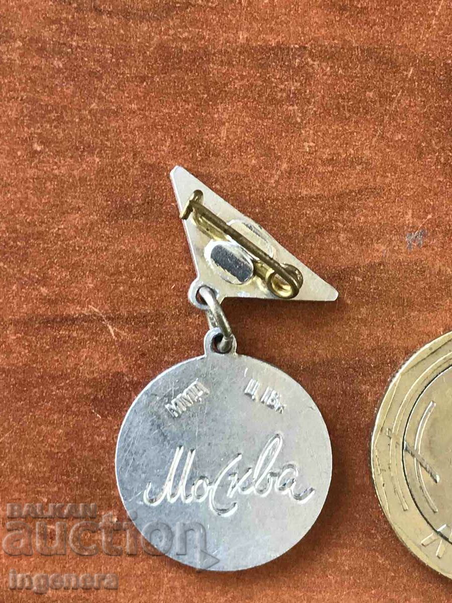 Auction PANORAMA BADGE BORODINO BATTLE MOSCOW USSR Auction PANORAMA BADGE BORODINO BATTLE MOSCOW USSR