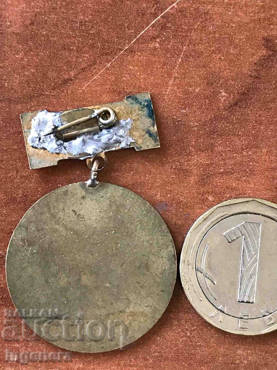 Δημοπρασία ΣΗΜΑ ΜΕΤΑΛΛΙΟΥ ΜΠΡΟΣΤΑ ΕΣΤΙΑΣ Δημοπρασία ΣΗΜΑ ΜΕΤΑΛΛΙΟΥ ΜΠΡΟΣΤΑ ΕΣΤΙΑΣ