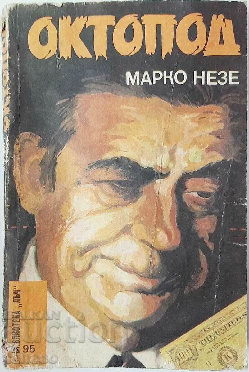 Χταπόδι, Μάρκο Νέσε (20,4)