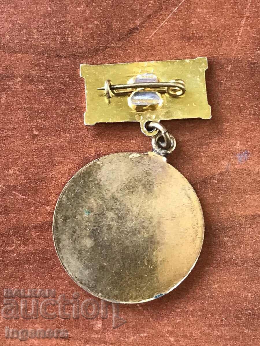 Δημοπρασία ΣΗΜΑ ΜΕΤΑΛΛΙΟΥ Δημοπρασία ΣΗΜΑ ΜΕΤΑΛΛΙΟΥ