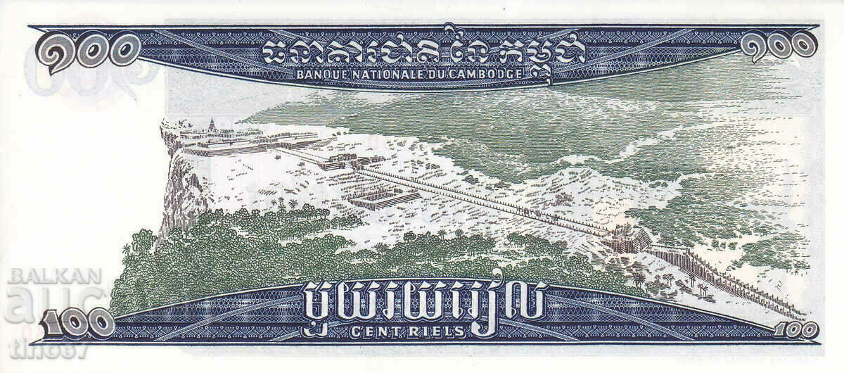 Auction tino37- CAMBODIA - 100 RIEL - 1962/75 - AU Auction tino37- CAMBODIA - 100 RIEL - 1962/75 - AU