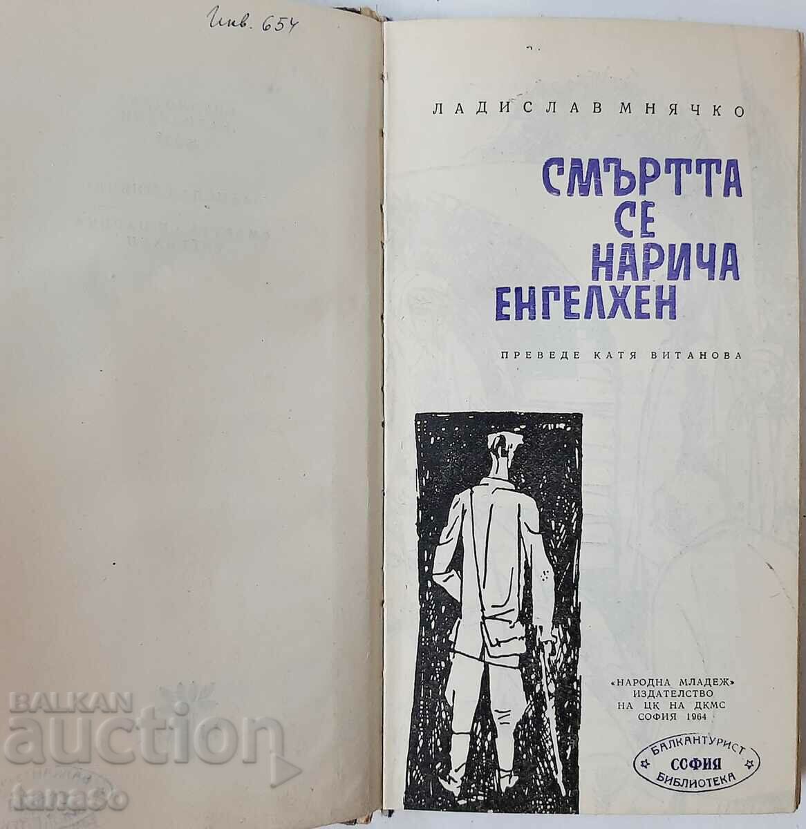 Death is called Engelchen, Ladislav Mniachko(20.4) with price 5.00 BGN | € 2.56 Death is called Engelchen, Ladislav Mniachko(20.4) with price 5.00 BGN | € 2.56