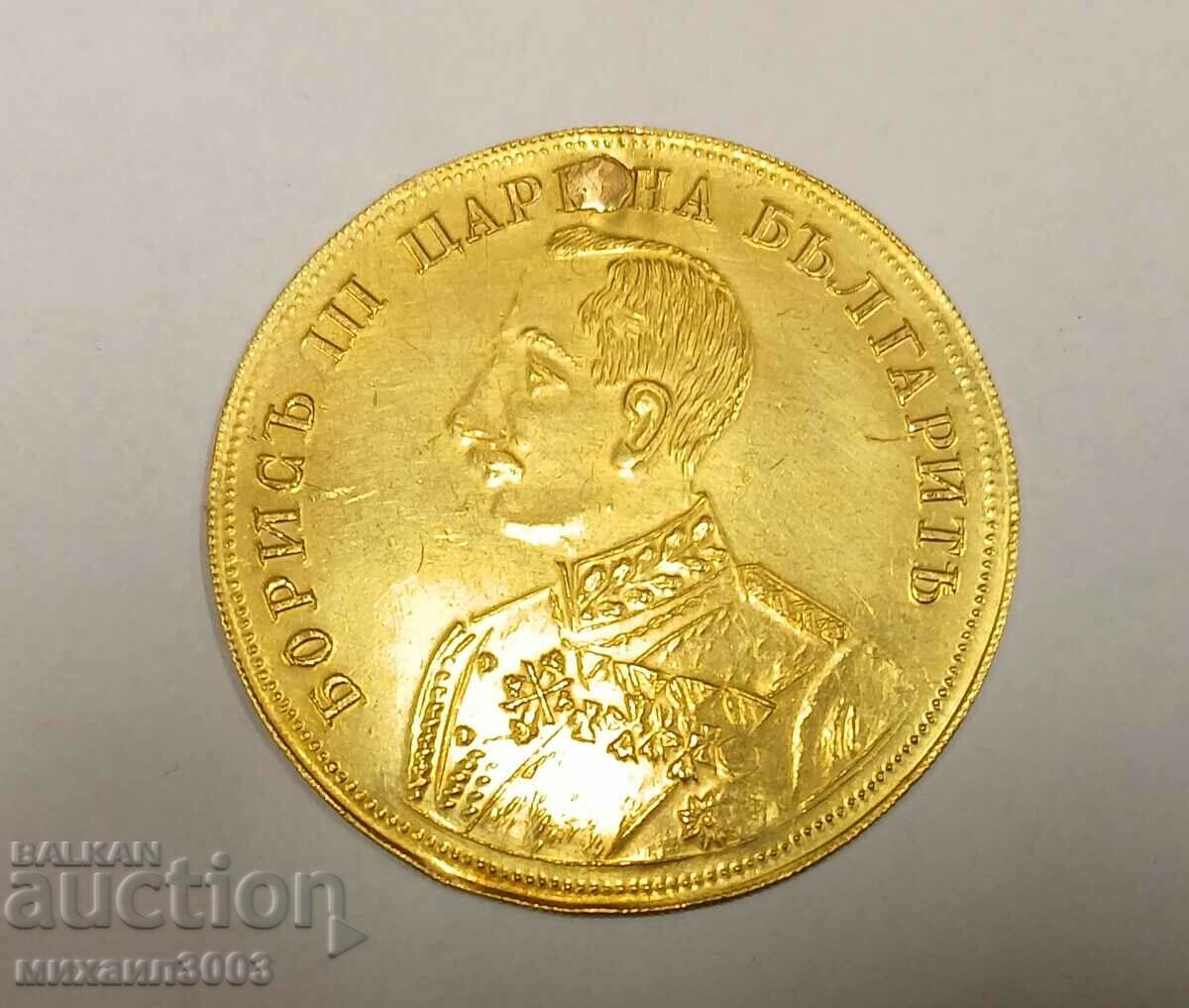 Златен пендар на цар Борис III 1926год.