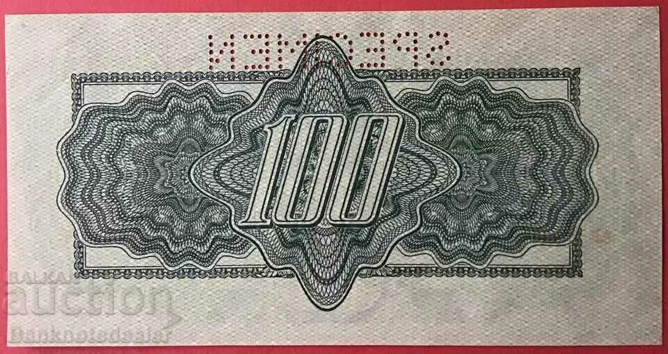 Czechoslovakia 100 Korun 1944 Specimen Pick 48s with price 80.00 BGN | € 40.90 Czechoslovakia 100 Korun 1944 Specimen Pick 48s with price 80.00 BGN | € 40.90