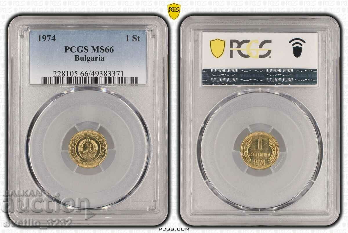 1 dime 1974 MS 66 PCGS