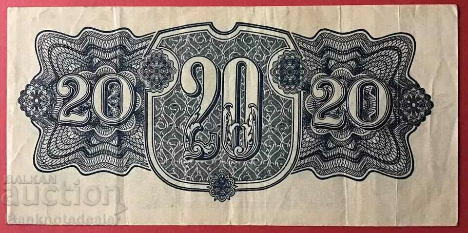 Czechoslovakia 20 Korun 1944 PIck 47a Ref 1463 with price 30.00 BGN | € 15.34 Czechoslovakia 20 Korun 1944 PIck 47a Ref 1463 with price 30.00 BGN | € 15.34
