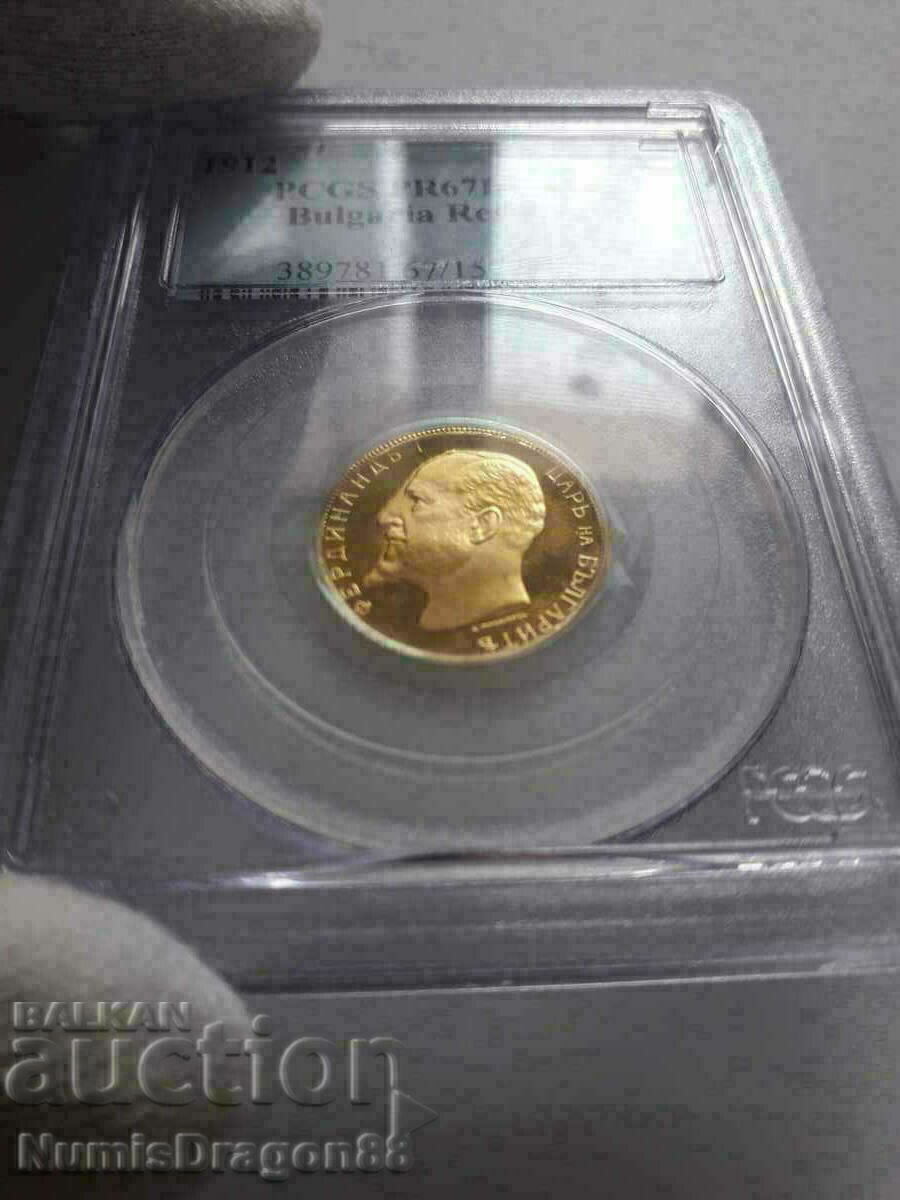 20 лева 1912- (злато) PCGS PR67DCAM Restrike