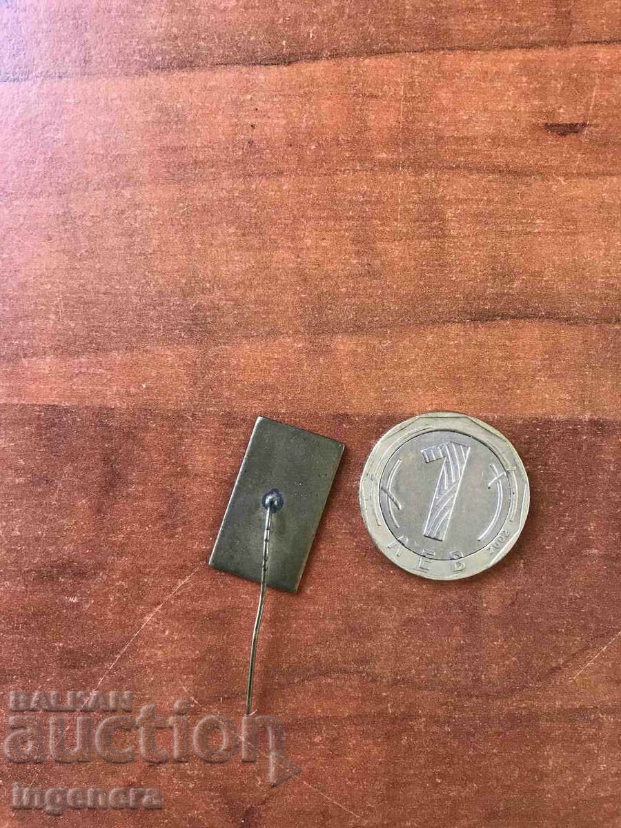 Δημοπρασία ΣΗΜΑ-ΧΕΙΜΩΝΑΣ-Φ.ΚΟΖΟΒΣΚΙ-ΤΙΜΗ ΠΟΛΗ