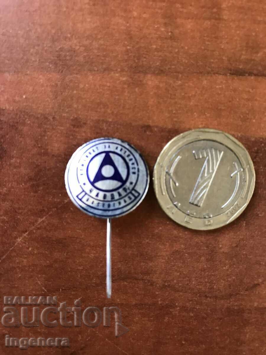 BADGE-CHAVDAR BOTEVGRAD with price 4.00 BGN | € 2.05 BADGE-CHAVDAR BOTEVGRAD with price 4.00 BGN | € 2.05