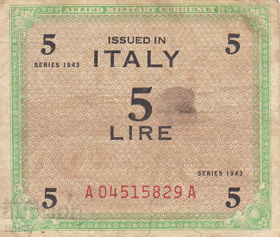 tino37- ITALY - 5 LIRES /MILITARY CERTIFICATE/ - 1943 with price 8.90 BGN | € 4.55 tino37- ITALY - 5 LIRES /MILITARY CERTIFICATE/ - 1943 with price 8.90 BGN | € 4.55