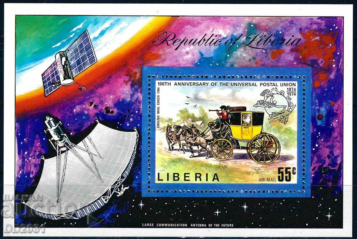 Liberia 1974 - SPC MNH