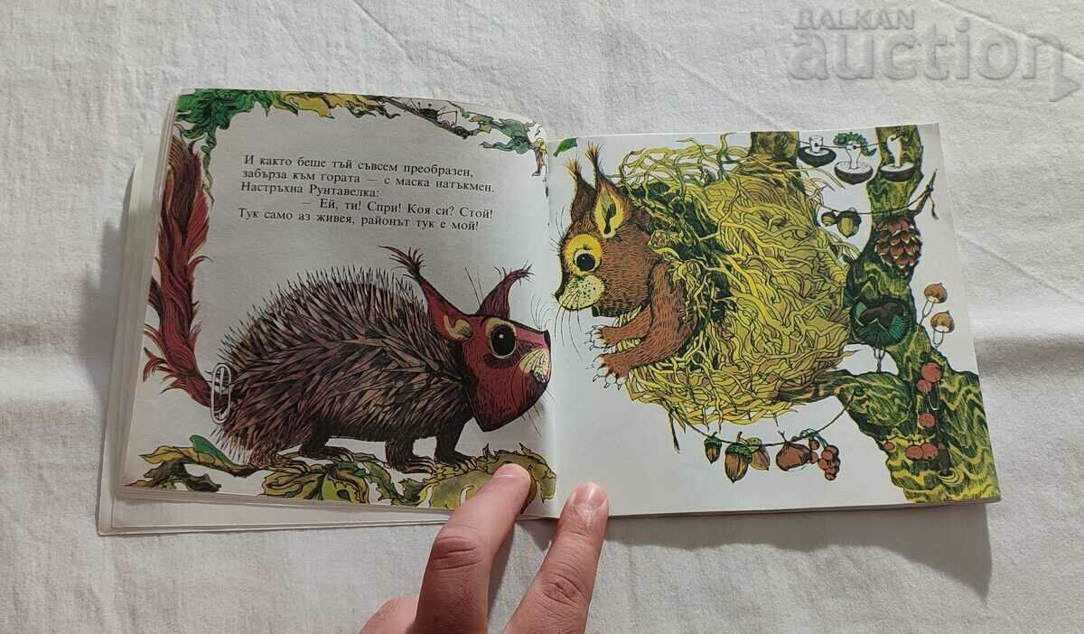 Auction TARL'S FOREST THEATER N. WERNER/R. HEINEKE Auction TARL'S FOREST THEATER N. WERNER/R. HEINEKE