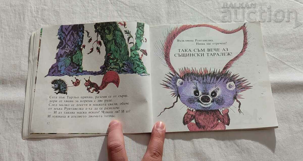 Delivery of TARL'S FOREST THEATER N. WERNER/R. HEINEKE Delivery of TARL'S FOREST THEATER N. WERNER/R. HEINEKE