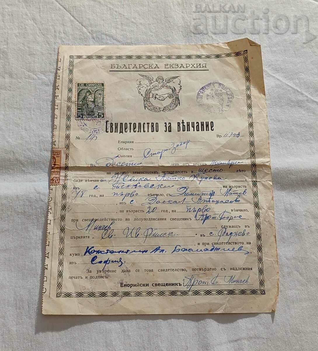 CERTIFICAT DE CĂSĂTORIE VI.RADNEVO BULGARIA EXARHIA 1946 Nr.14
