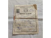 MARRIAGE CERTIFICATE VI.RADNEVO BULGARIA EXARCHY 1946 No. 14