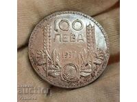Monedă bulgară de argint veche 100 BGN. 1937