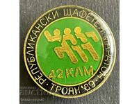 642 Bulgaria semnează ștafeta maraton Troyan 1989.