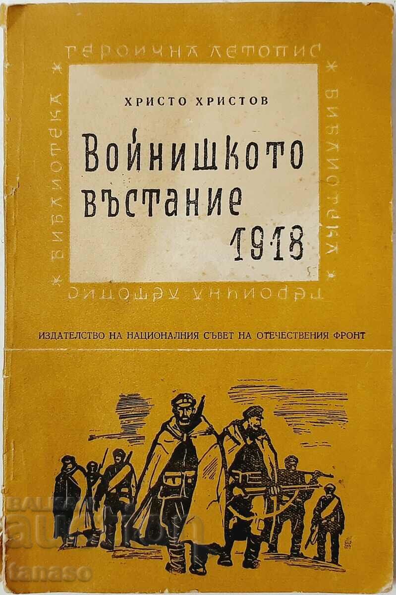 The Soldiers' Uprising 1918, Hristo Hristov(20.4)