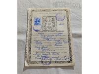 CERTIFICATE OF HOLY BAPTISM BULGARIA PATRIARCHY 1993