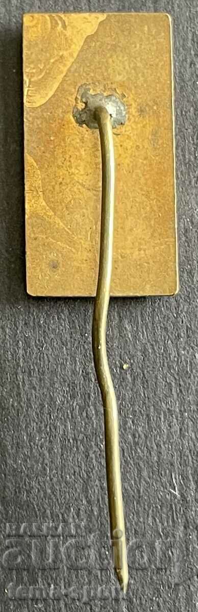 647 Bulgaria mark 50 years. Skiing in Bulgaria 1969 enamel with price 4.00 BGN | € 2.05 647 Bulgaria mark 50 years. Skiing in Bulgaria 1969 enamel with price 4.00 BGN | € 2.05