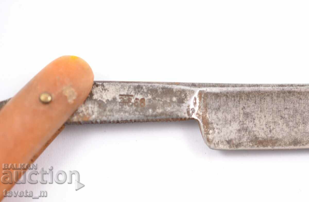 Vintage Razor Yacht - 5 Vintage Razor Yacht - 5